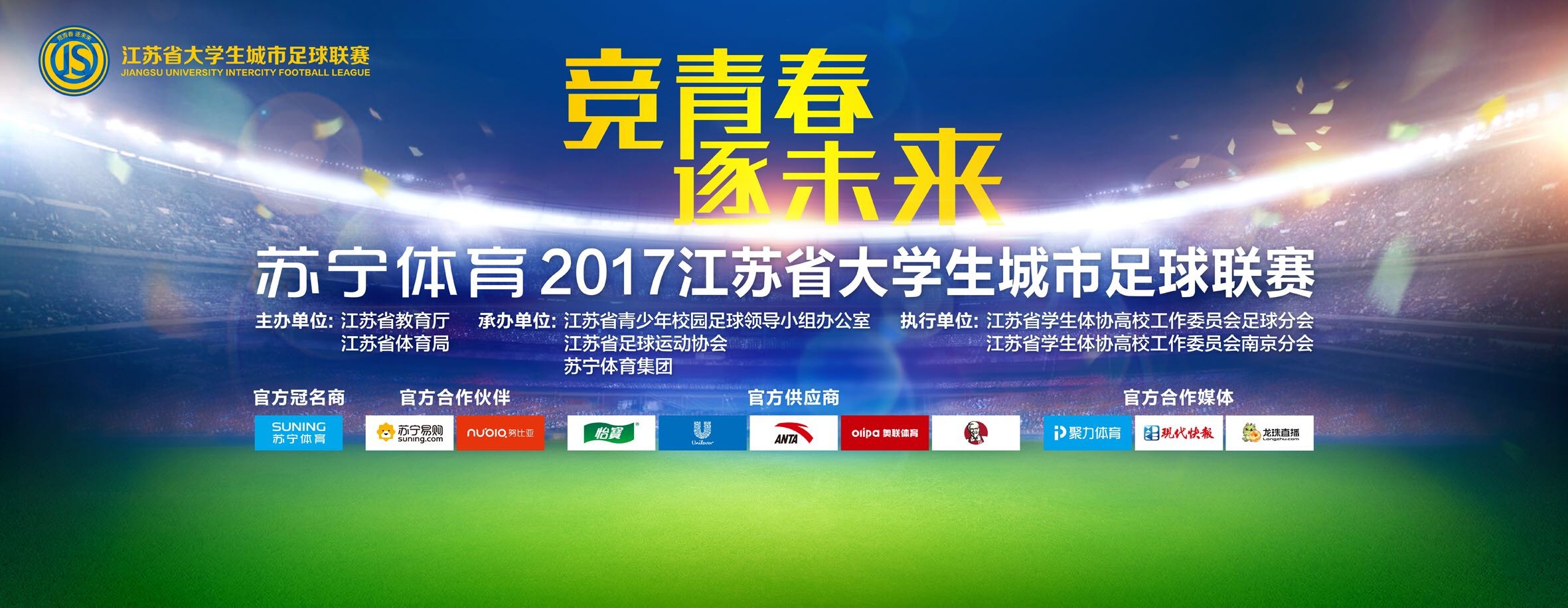 劳塔罗的续约官宣在2024年年初被提上日程，可能会赶在1月6日国米新年首战前官宣，新约税后年薪为800万欧，并至少续约至2028年，目前所有手续都已经完成。